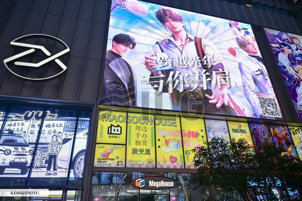 Players Participate in Mobile Games in Shanghai