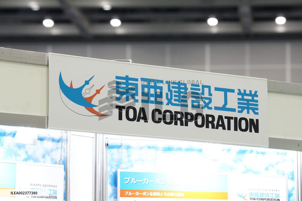 Toa Corporation signboard and logo