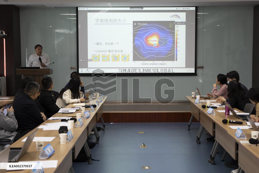 (EyesonSci) CHINA-LHAASO-GAMMA-RAY-DISCOVERY (CN)