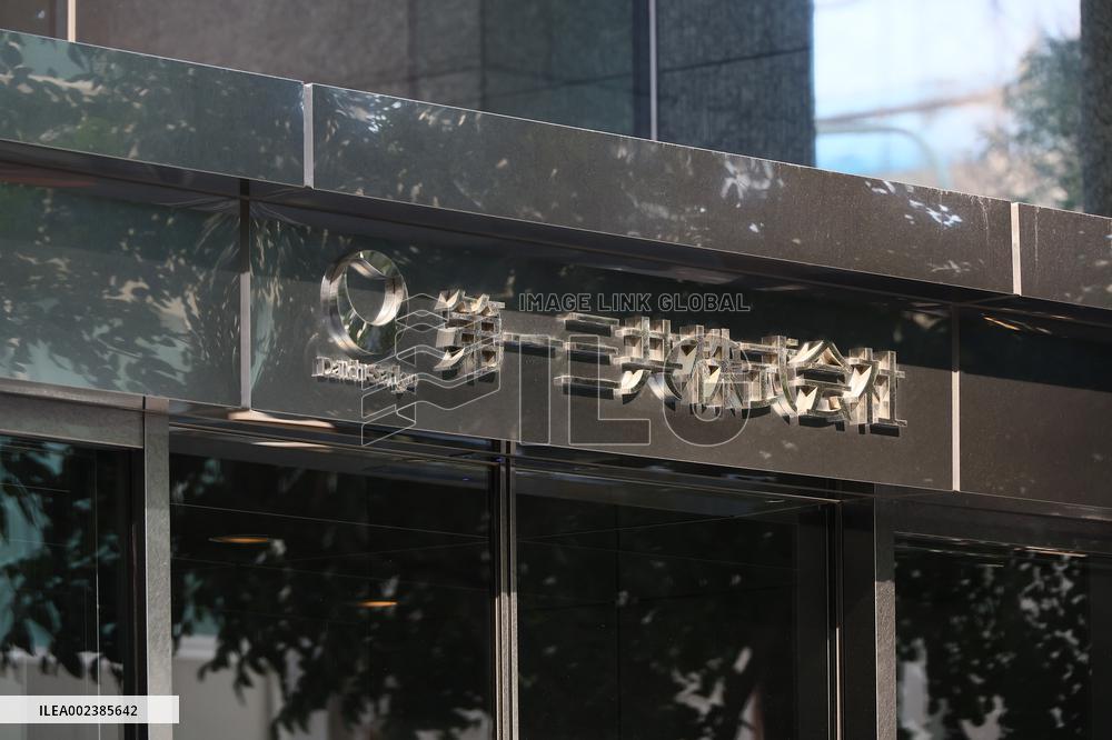 Daiichi Sankyo signage and logo