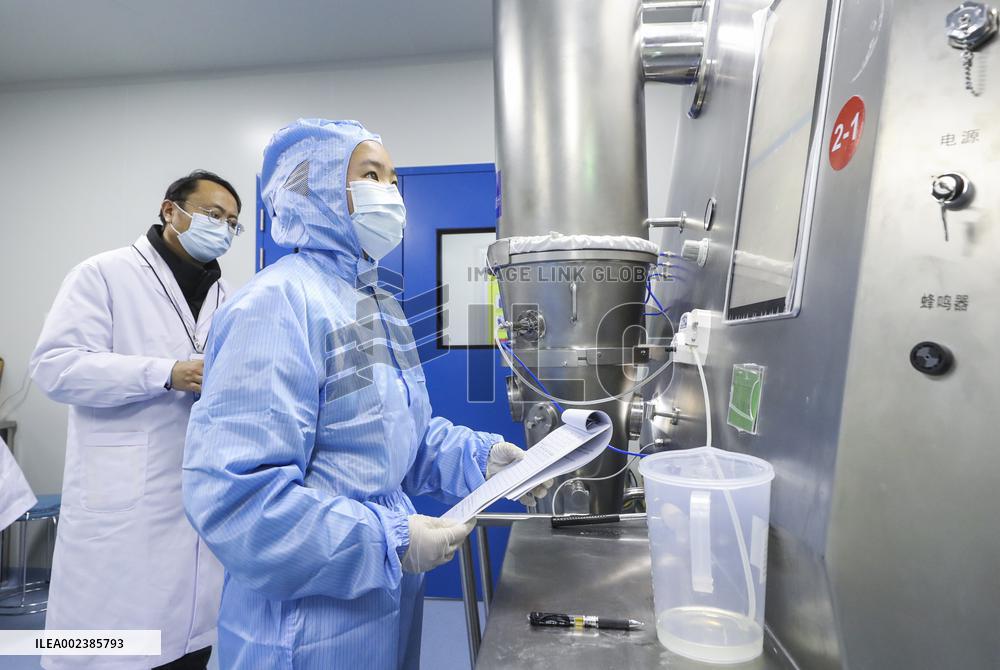 Pharmaceutical Production Competition in Huai'an