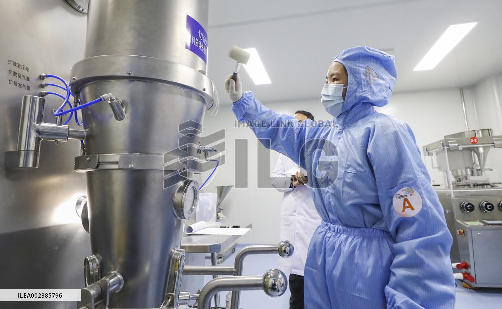Pharmaceutical Production Competition in Huai'an