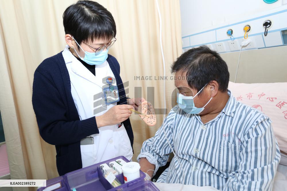 TCM Nursing Technology Clinic