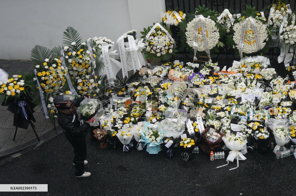 Memorial ceremony for Zong Qinghou Held