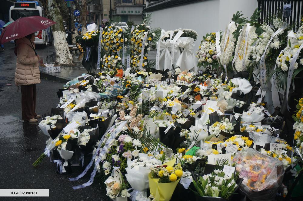 Memorial ceremony for Zong Qinghou Held