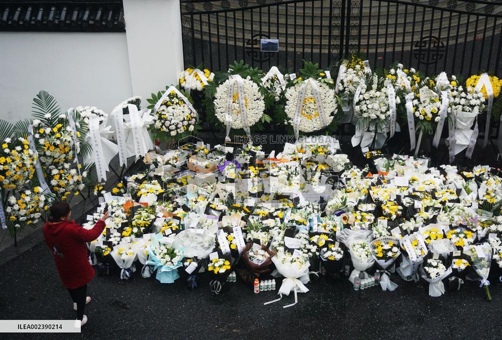 Memorial ceremony for Zong Qinghou Held