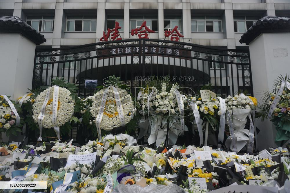 Memorial ceremony for Zong Qinghou Held