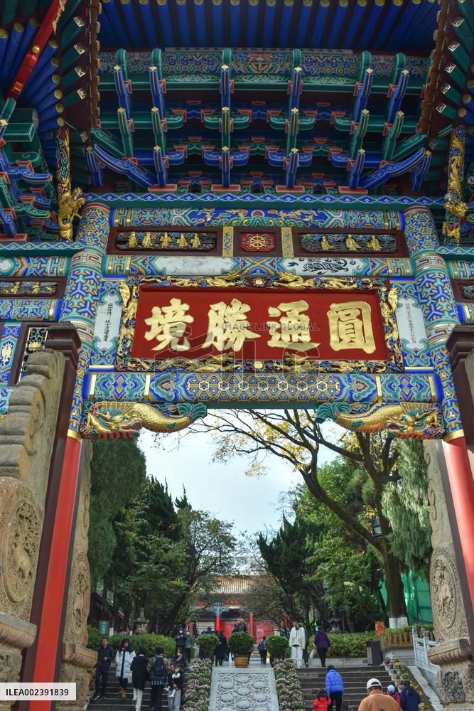 Yutong Temple in Kunming