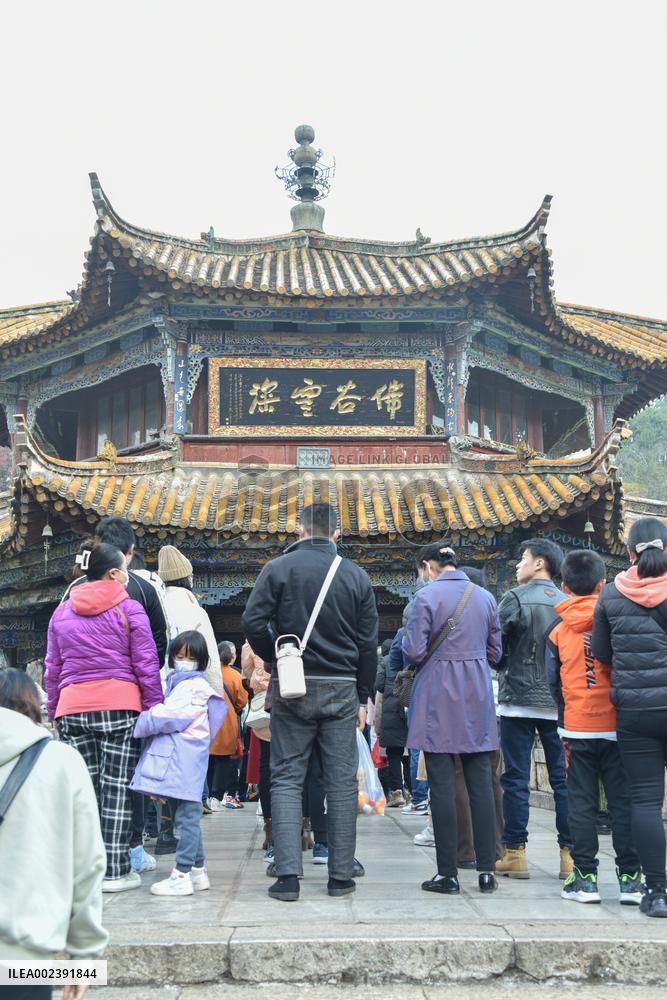 Yutong Temple in Kunming