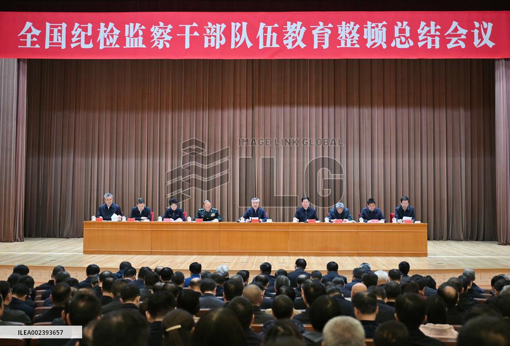 CHINA-BEIJING-LI XI-TELECONFERENCE-DISCIPLINE INSPECTION PERSONNEL (CN)