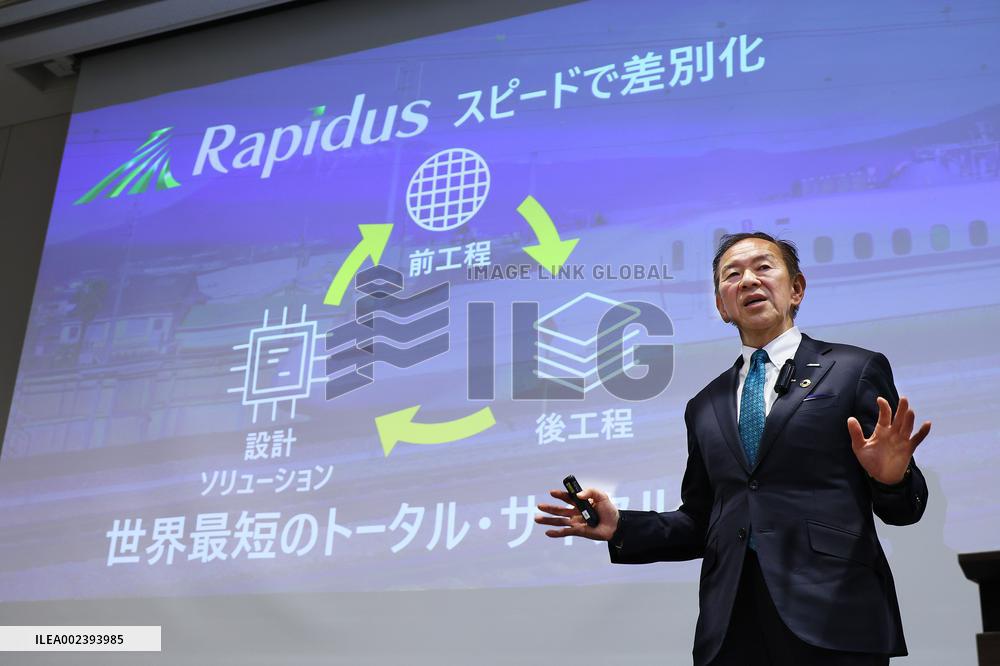 Rapidus Tenstorrent Cooperative Press Conference