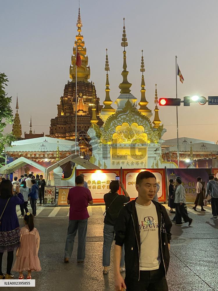he Great Pagode Temple of Jinghong in Xishuangbanna