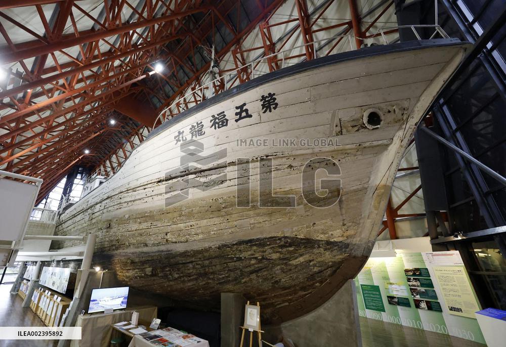 70th anniversary of Lucky Dragon tragedy