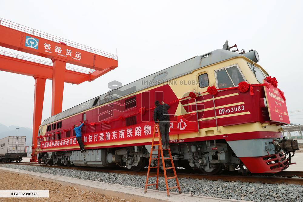 The First Container Train in Chongqing