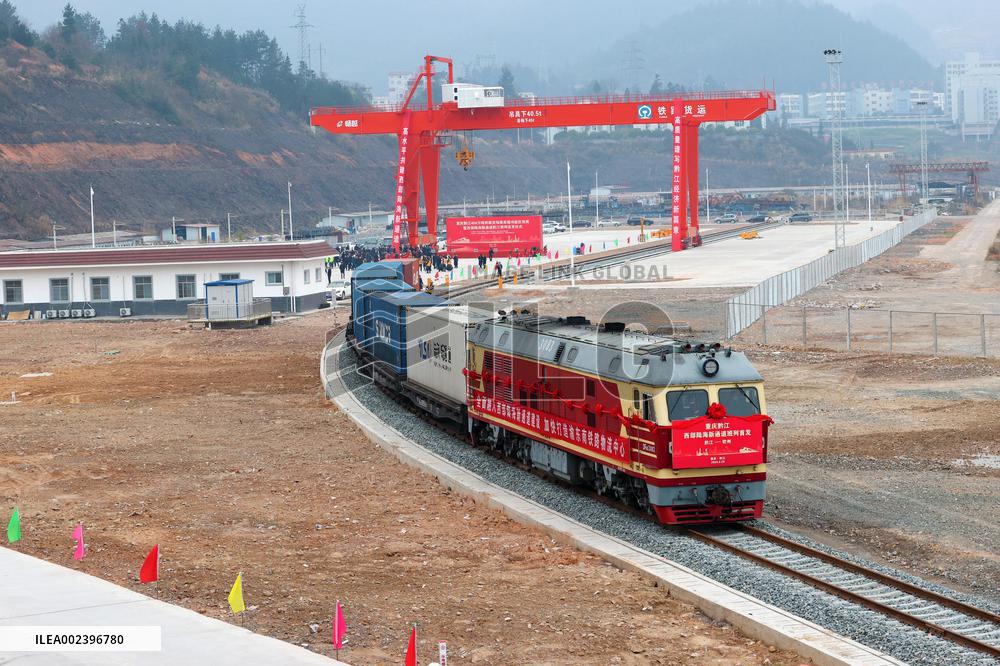 The First Container Train in Chongqing