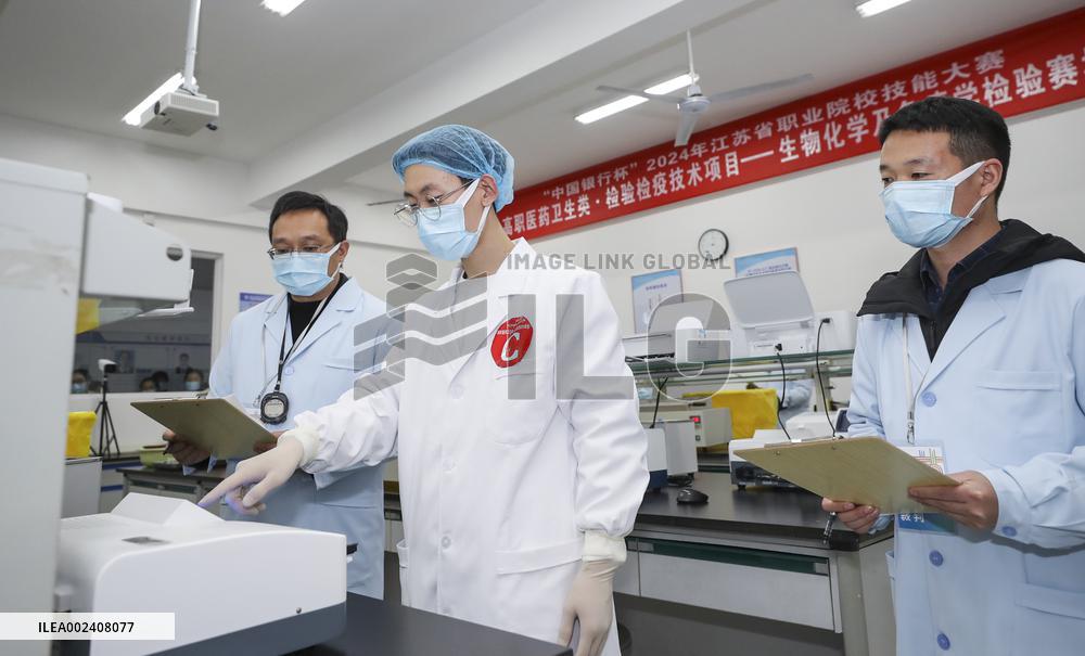 College Student Inspection and Quarantine Technology Competition in Huai'an