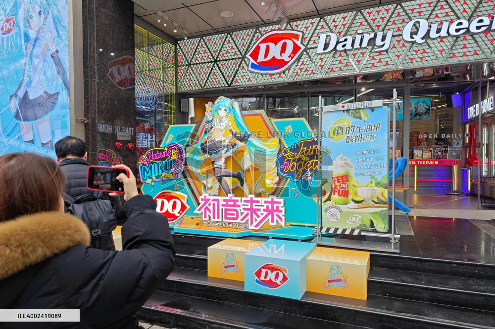 A DQ Ice Cream Store in Shanghai