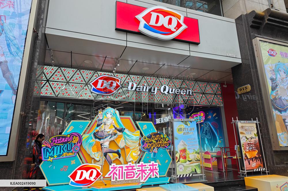 A DQ Ice Cream Store in Shanghai