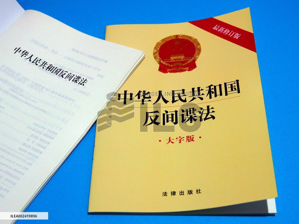 Counterespionage Law of the People's Republic of China