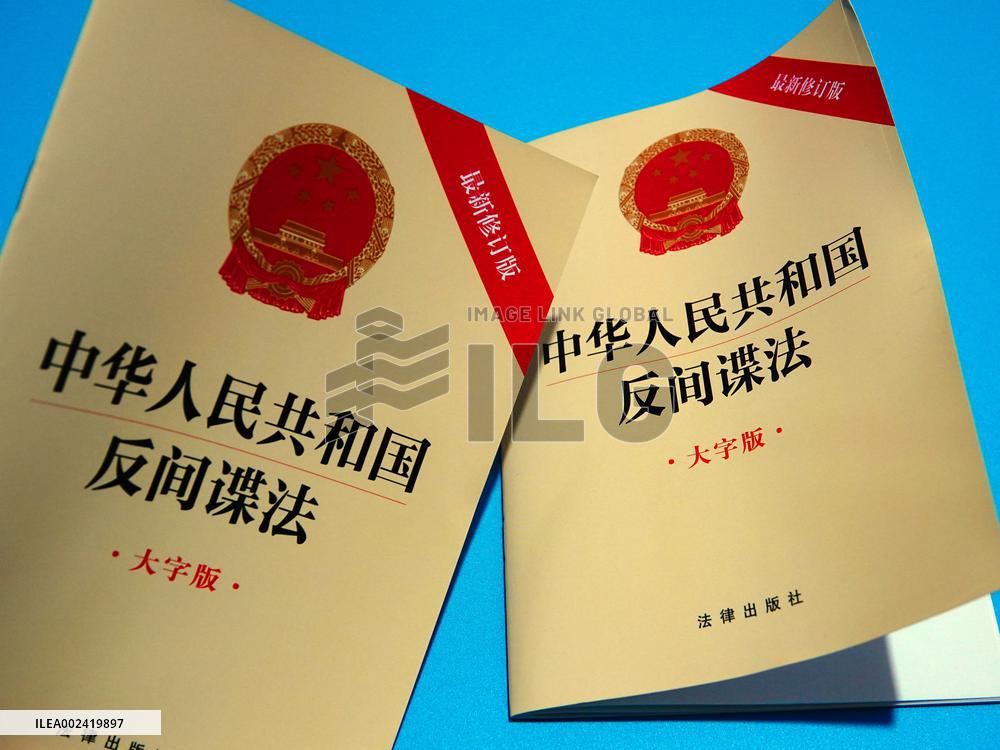 Counterespionage Law of the People's Republic of China