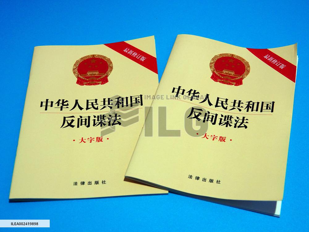 Counterespionage Law of the People's Republic of China