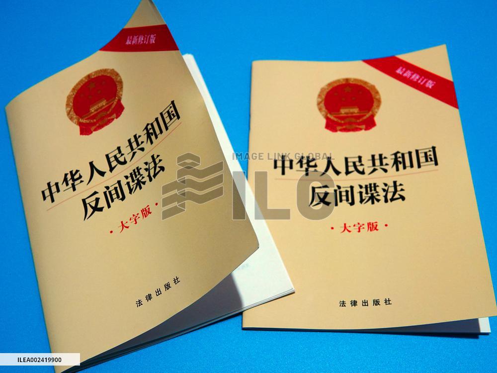 Counterespionage Law of the People's Republic of China