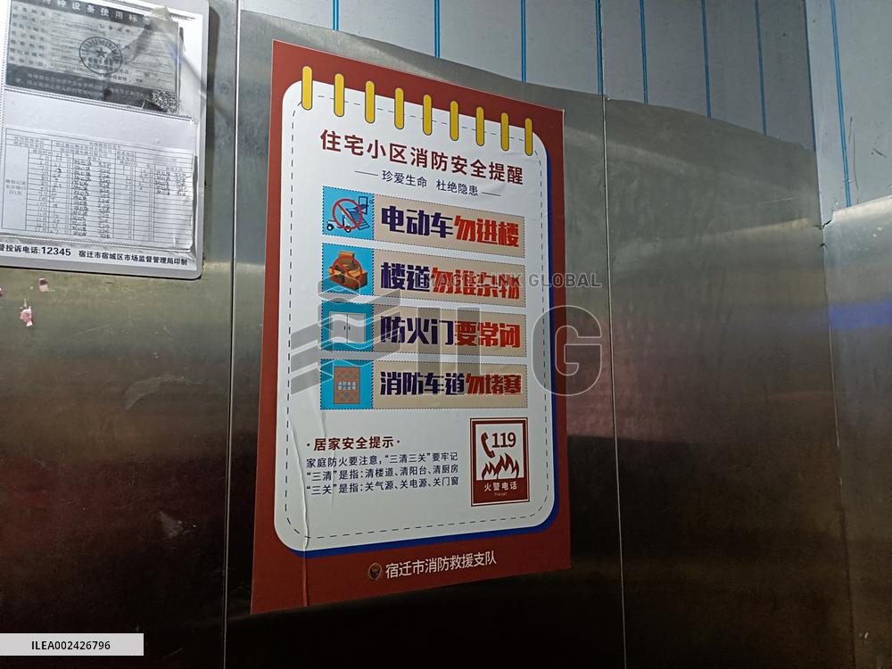 Electric Bicycles Safe Parking Promotion of