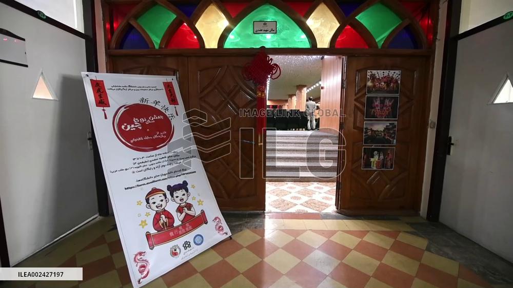 Chinese New Year celebrated in Iranian university