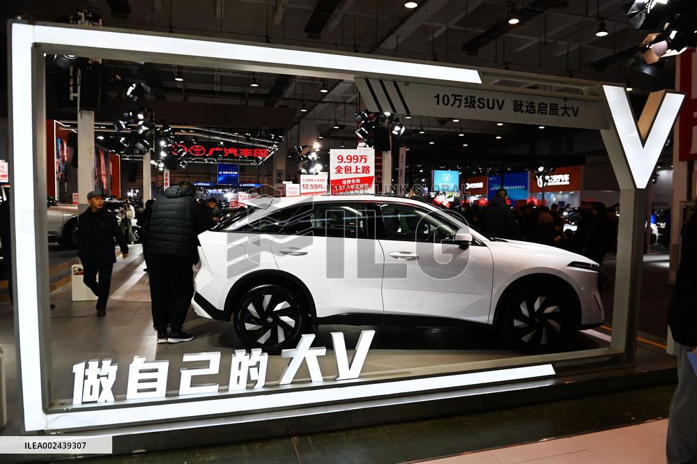 2024 Shandong Spring International Auto Show in Qingdao
