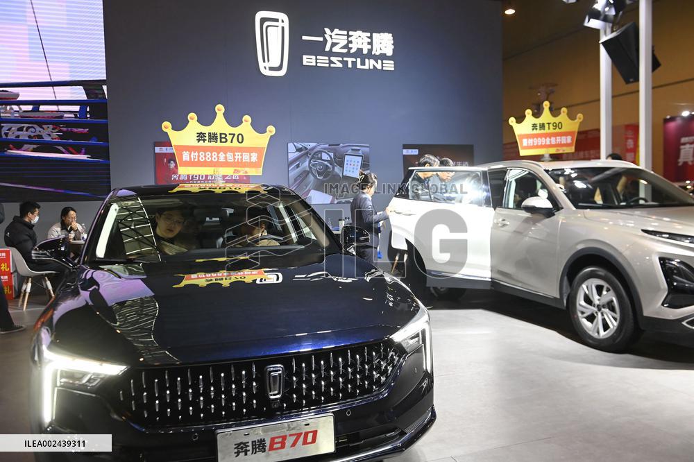 2024 Shandong Spring International Auto Show in Qingdao