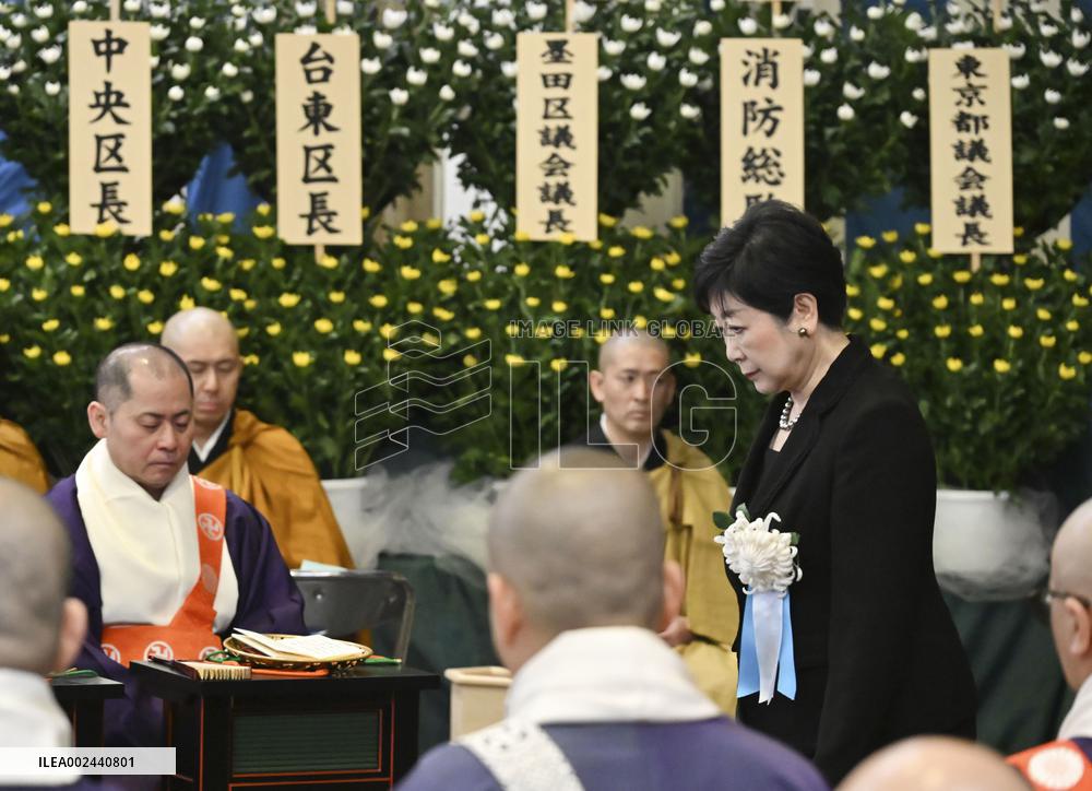 79th anniversary of U.S. air raid on Tokyo