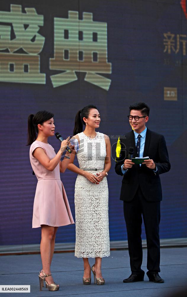 Actress Zhang Ziyi Attends a Celebration Event At A Property in Zhengzhou