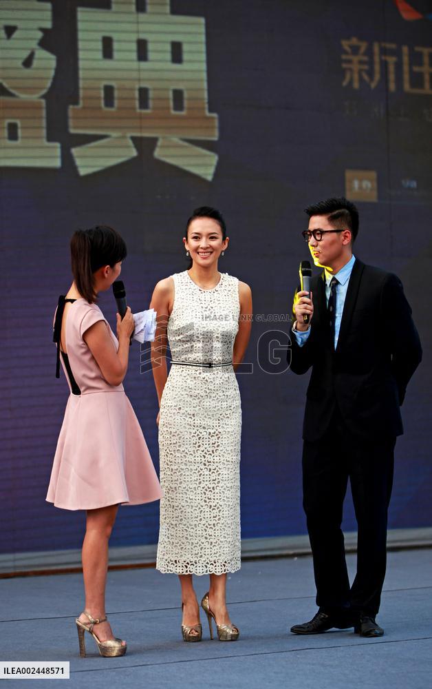 Actress Zhang Ziyi Attends a Celebration Event At A Property in Zhengzhou