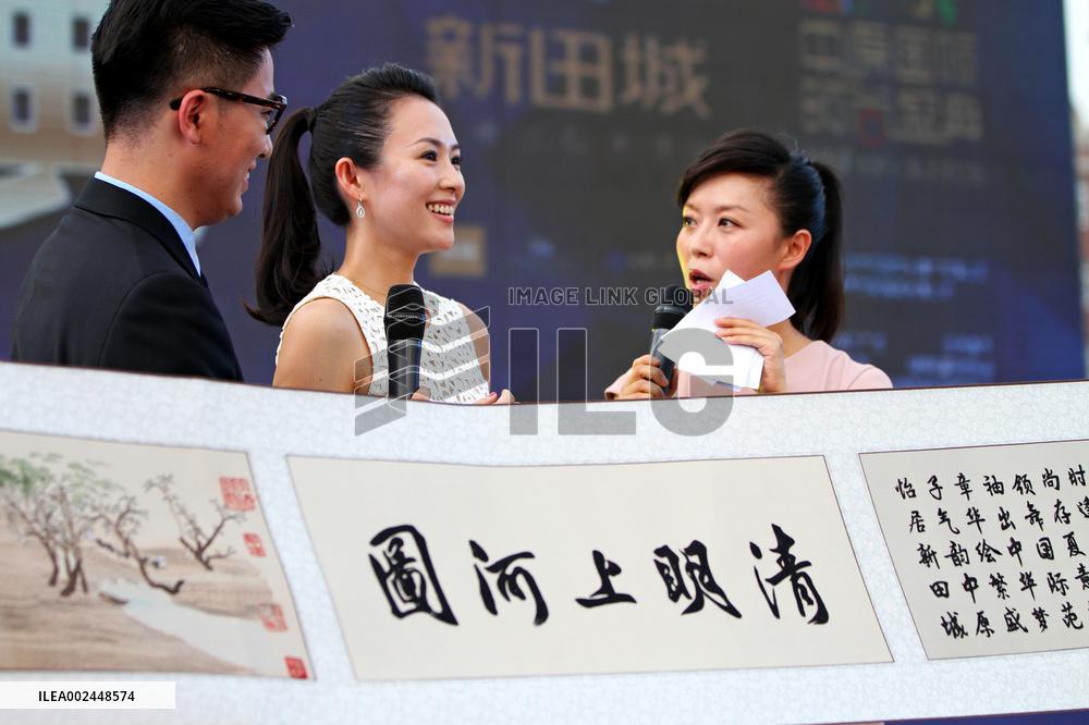 Actress Zhang Ziyi Attends a Celebration Event At A Property in Zhengzhou