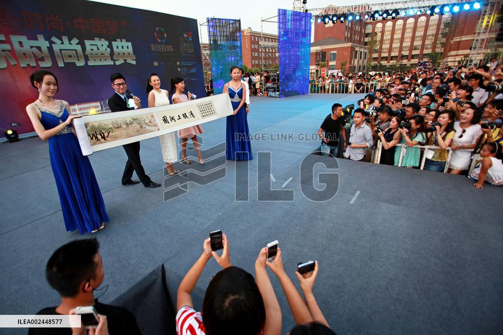 Actress Zhang Ziyi Attends a Celebration Event At A Property in Zhengzhou