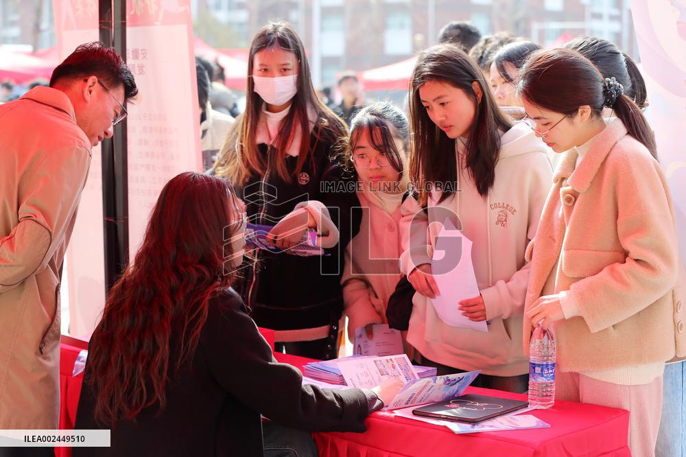 2024 Women's Campus Job Fair in Huaibei