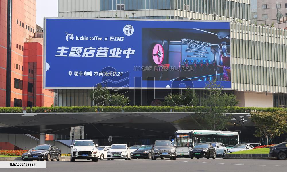 Luckin Coffee Cooperate With Esports EDG
