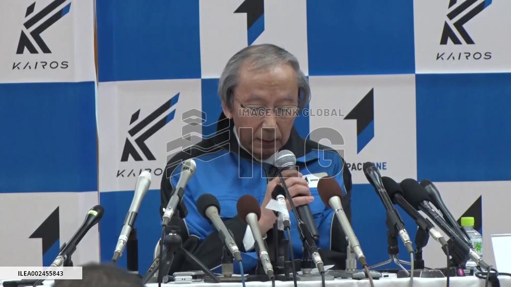 [Breaking News]Space One rocket explodes after liftoff