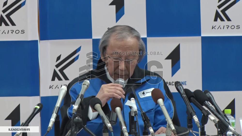 Space One rocket explodes after liftoff