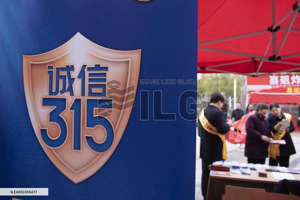 Consumer Rights Advocacy in Haian