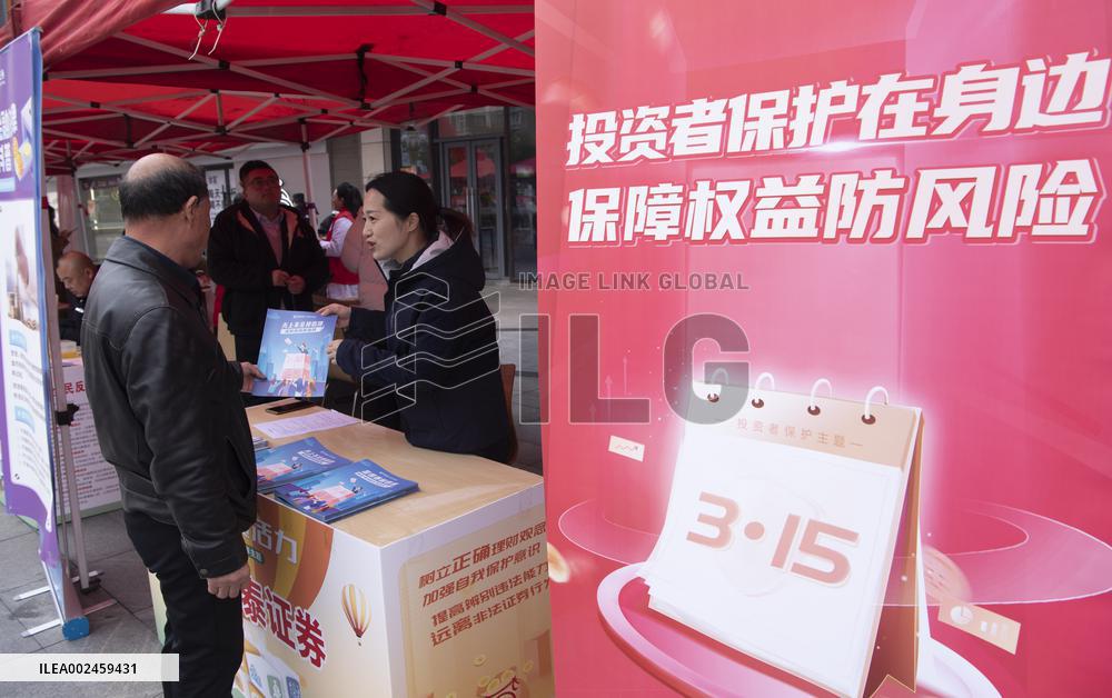 Consumer Rights Advocacy in Haian