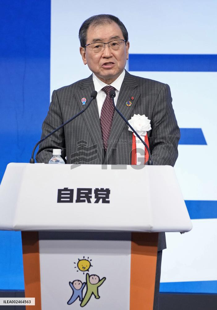 Japan ruling party congress