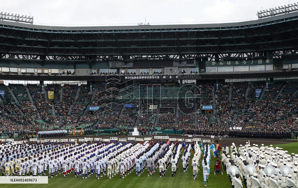 Japan high school baseball tourney