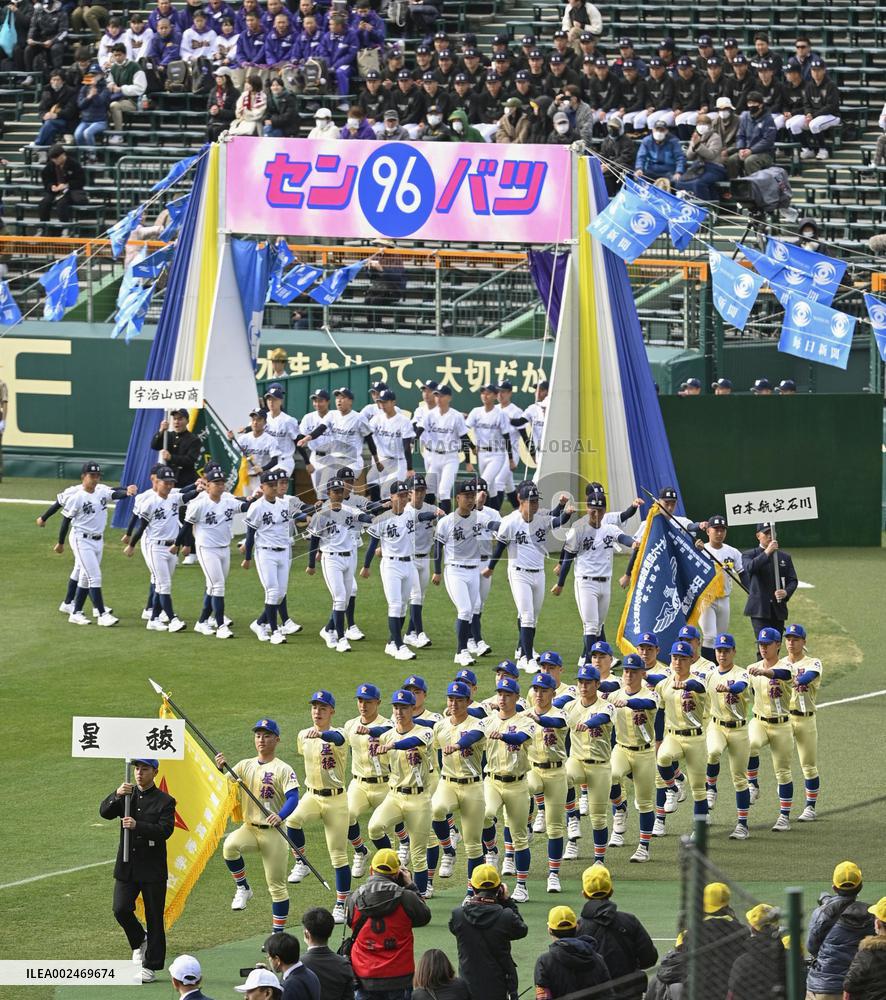 Japan high school baseball tourney