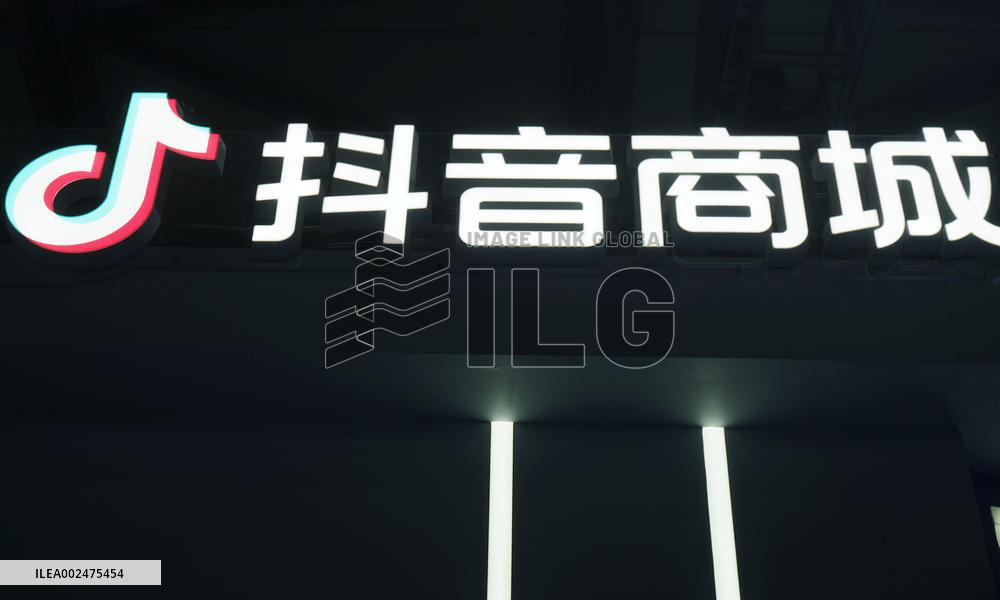 TikTok Booth at AWE2024 in Shanghai