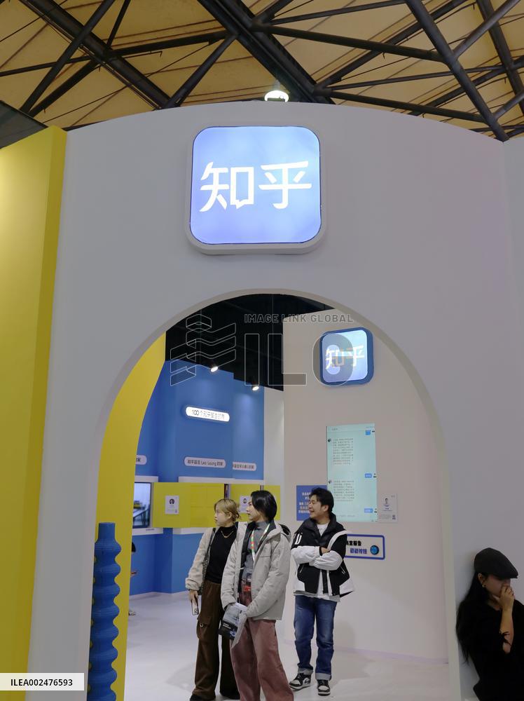 Zhihu Booth at AWE2024 in Shanghai