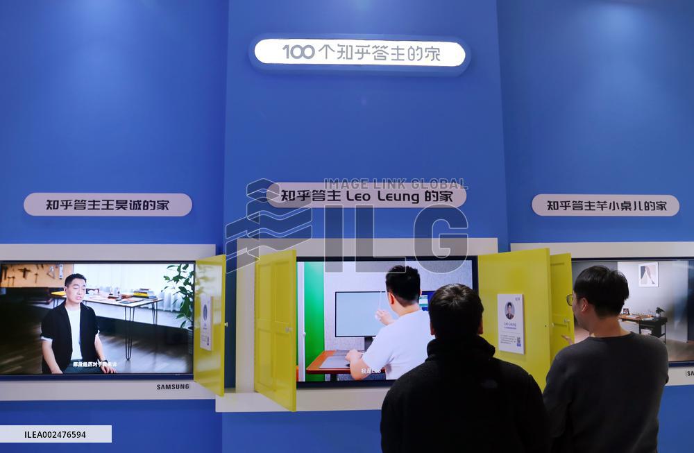 Zhihu Booth at AWE2024 in Shanghai