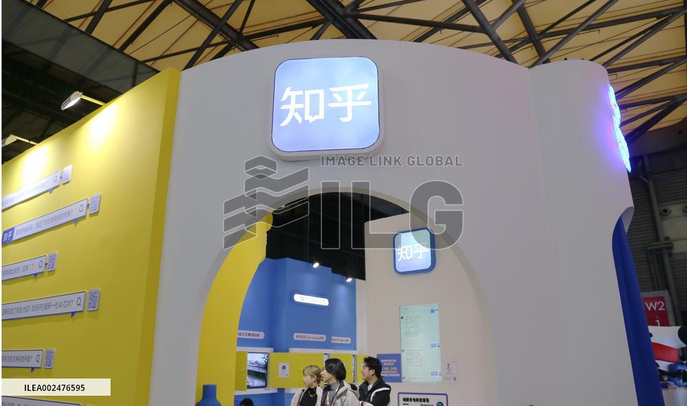 Zhihu Booth at AWE2024 in Shanghai