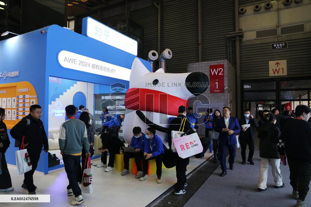 Zhihu Booth at AWE2024 in Shanghai