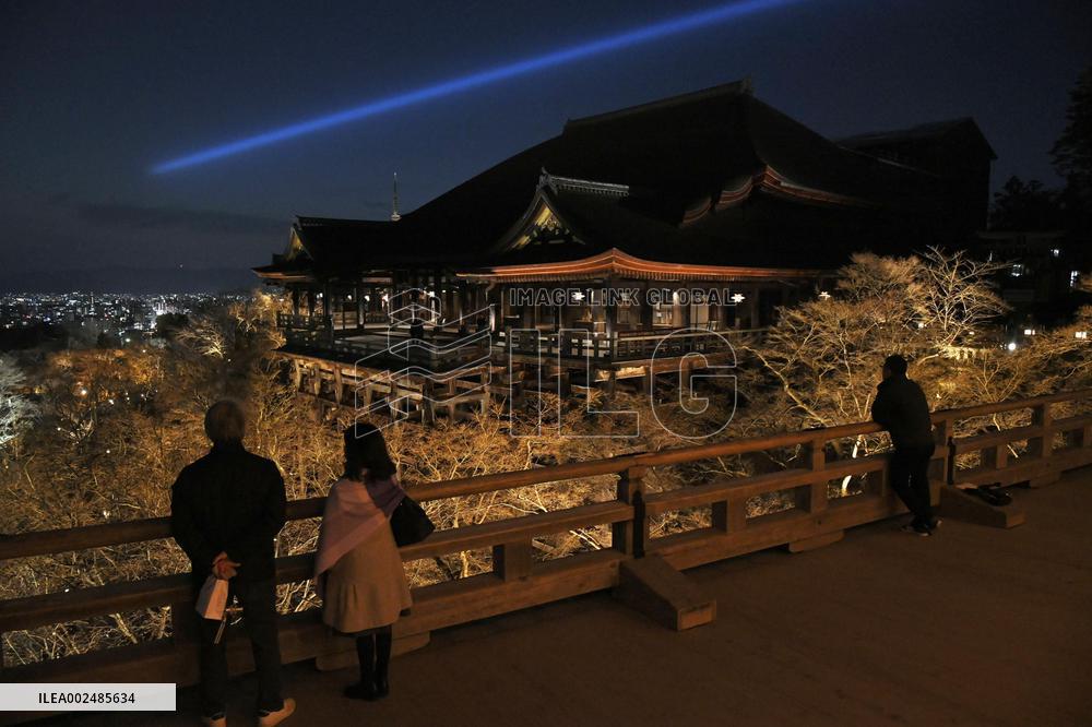 Kiyomizu temple lit up in Kyoto